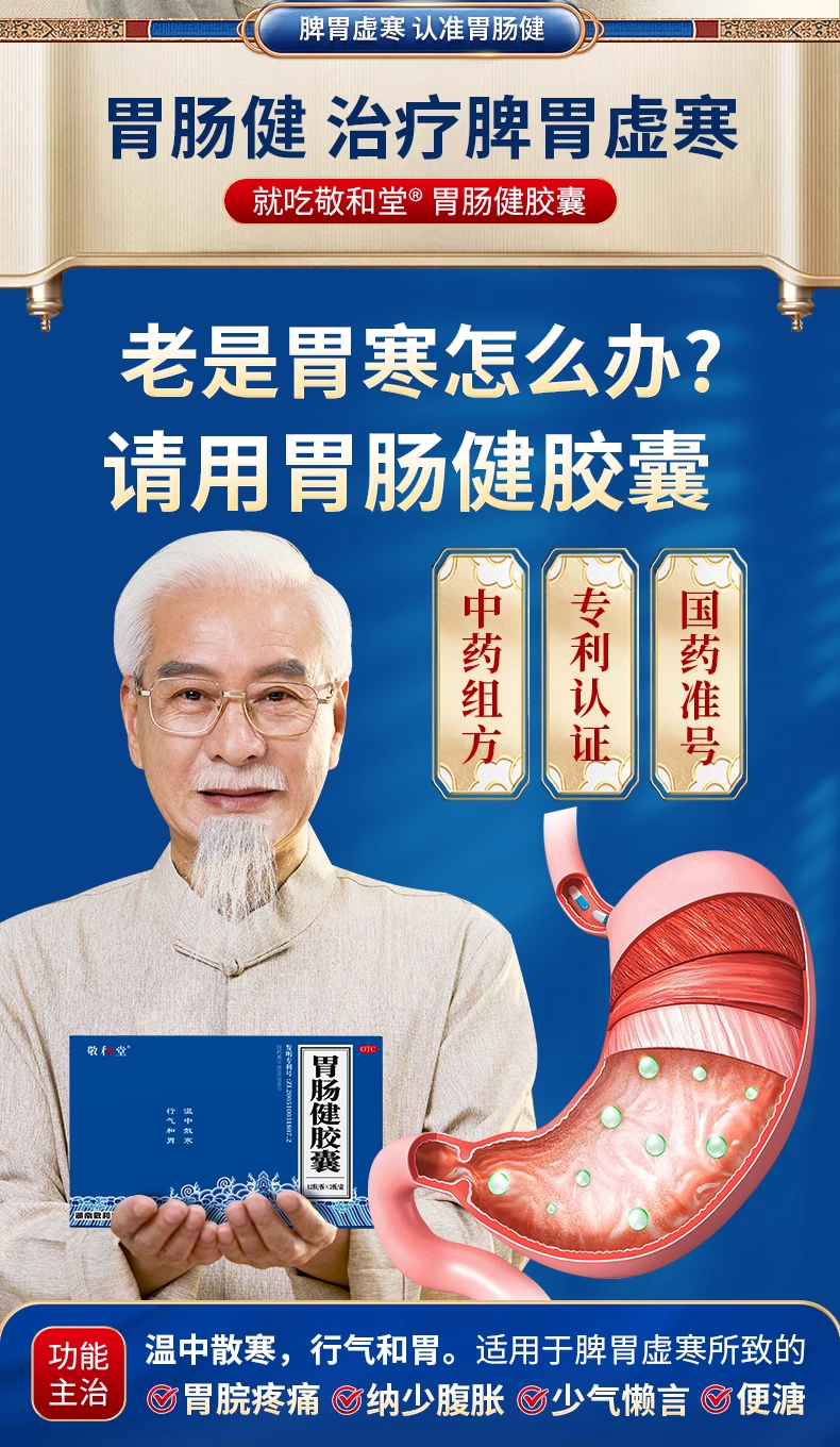 详情图_04_PC.jpg