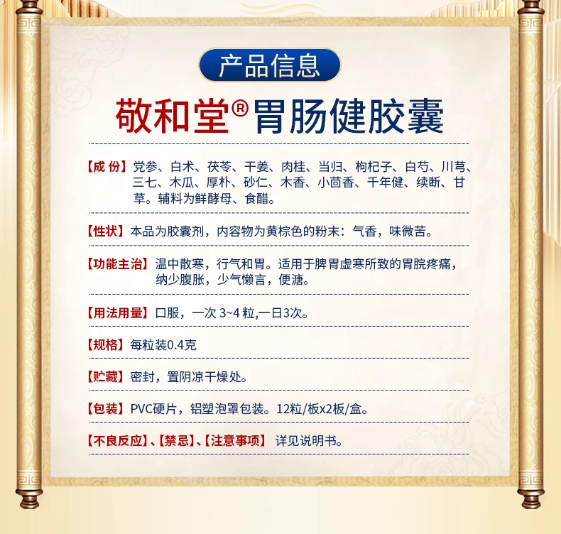 详情图_09_PC.jpg