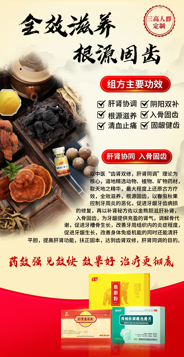 三高特调.jpg