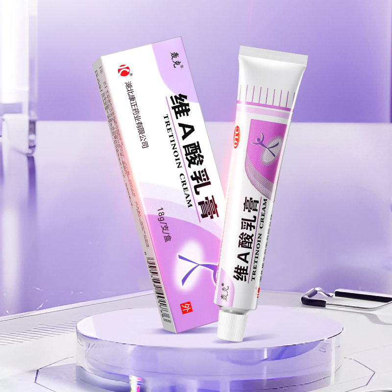 轰克维A酸乳膏18g_支_盒.jpg