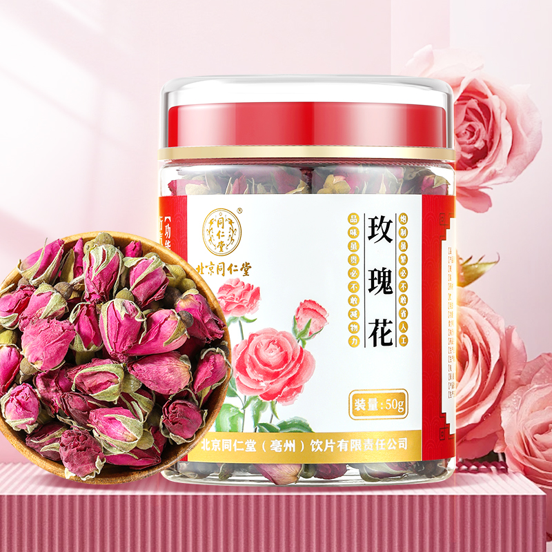 同仁堂玫瑰花50g_瓶.jpg