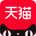 天猫