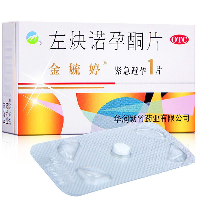 金毓婷 左炔诺孕酮片 1.5mg*1片