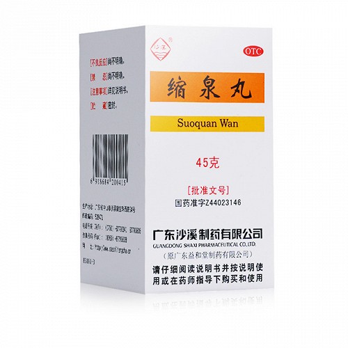 沙溪 缩泉丸 45g