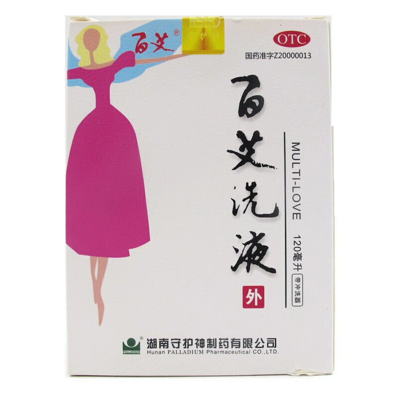  百艾 百艾洗液 120ml1瓶盒 1盒装