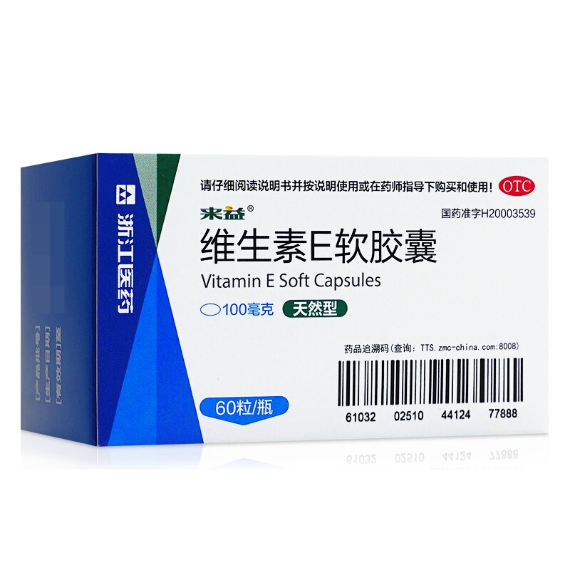 来益 天然维生素E软胶囊 60粒