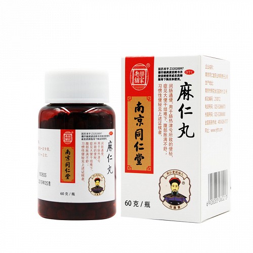 乐家老铺 麻仁丸 60g _说明书_作用_效果_价格_至名健康网上药店