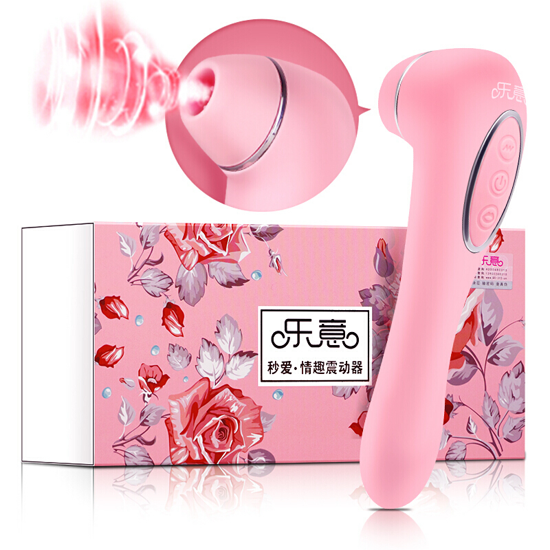 乐意秒爱震动棒女用自慰器具
