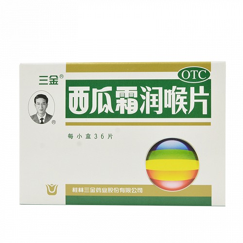 三金 西瓜霜润喉片 0.6g*36片