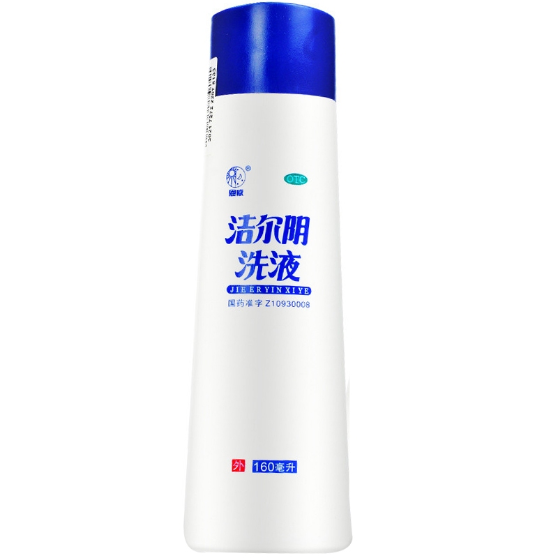 恩威 洁尔阴洗液 160ml/瓶
