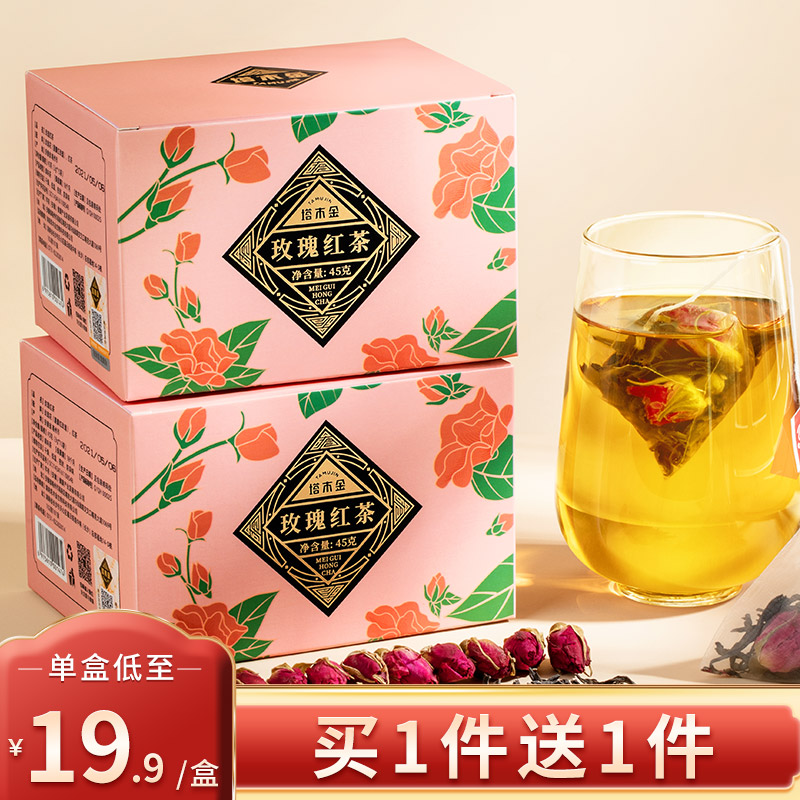 塔木金玫瑰红茶花茶45g/盒