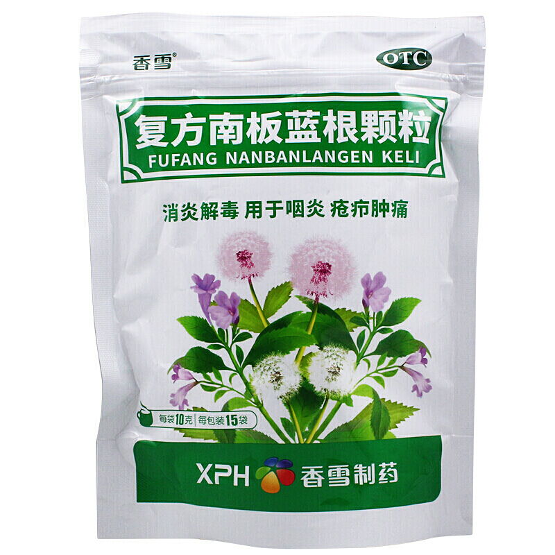 香雪 复方南板蓝根颗粒 10g*15 1袋装