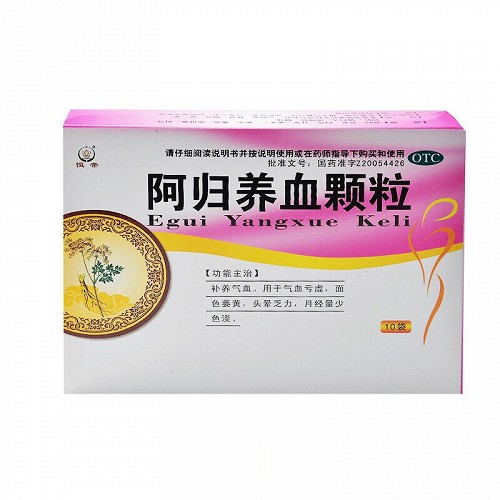 德济 阿归养血颗粒 10g*10袋