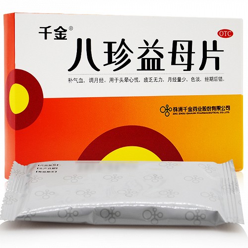 千金 八珍益母片 0.35g*36片