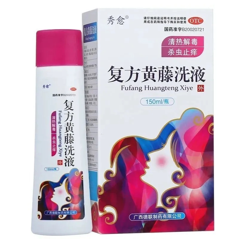 秀愈 复方黄藤洗液 150ml