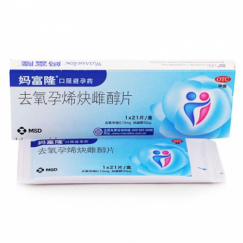 妈富隆 去氧孕烯炔雌醇片 21片