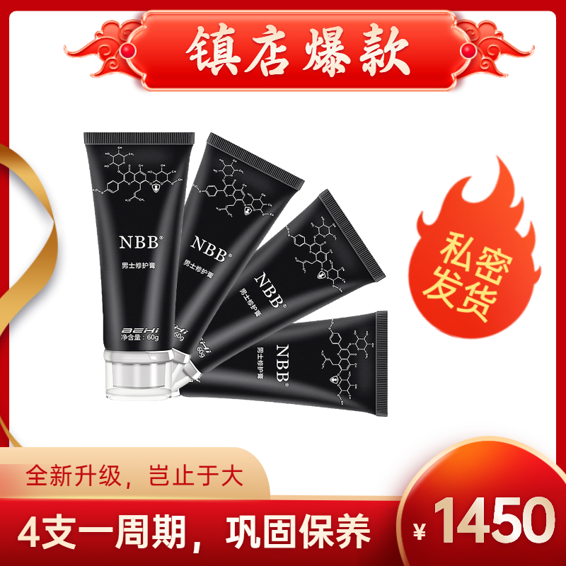 NBB周期装