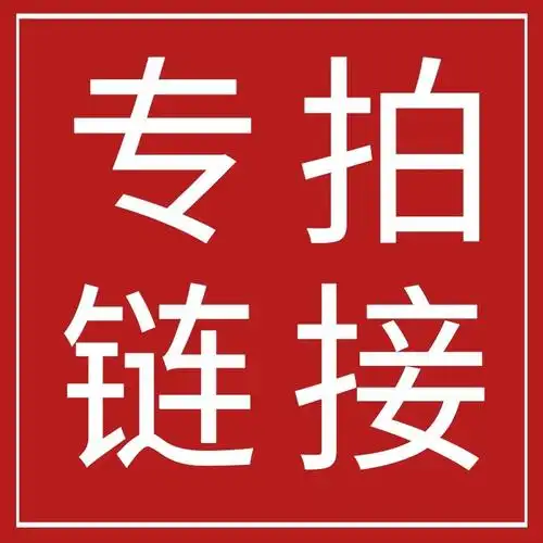 老客户肠胃养护专拍
