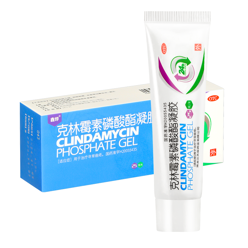 克林霉素磷酸酯凝胶